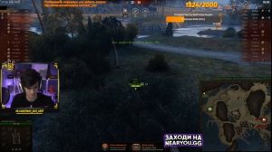 НИР Ю БОМБИТ ОТ ДОНАТОВ ПЕТРОВИЧА | GROMZOR TV | НАРЕЗКА WOT