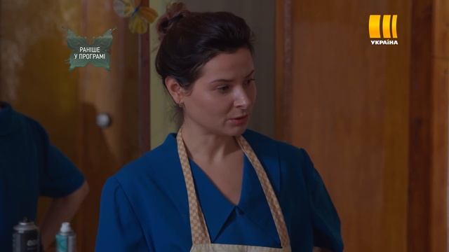 Залюби меня до смерти | Реальная мистика