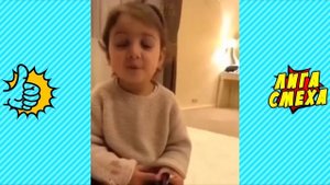 Попробуй Не Засмеяться С Детьми - Смешные Дети! Позитив Лучшие Милые Видео! Приколы Для Детей 2018!