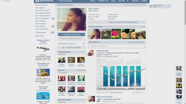 КАК МОЖНО ПРИКОЛЬНУТЬСЯ В ИНТЕРНЕТЕ смотреть онлайн