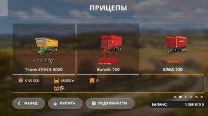 НОВАЯ СБОРКА НА КАРТЕ РАССВЕТ С ПРОИЗВОДСТВАМИ//СКАЧАТЬ//БЕСПЛАТНО ФС20//РАССВЕТ С ПРОИЗВОДСТВАМИ/