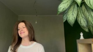 Любовь настала