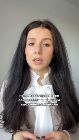 Мария Хорева. Видео-визитка психолога.