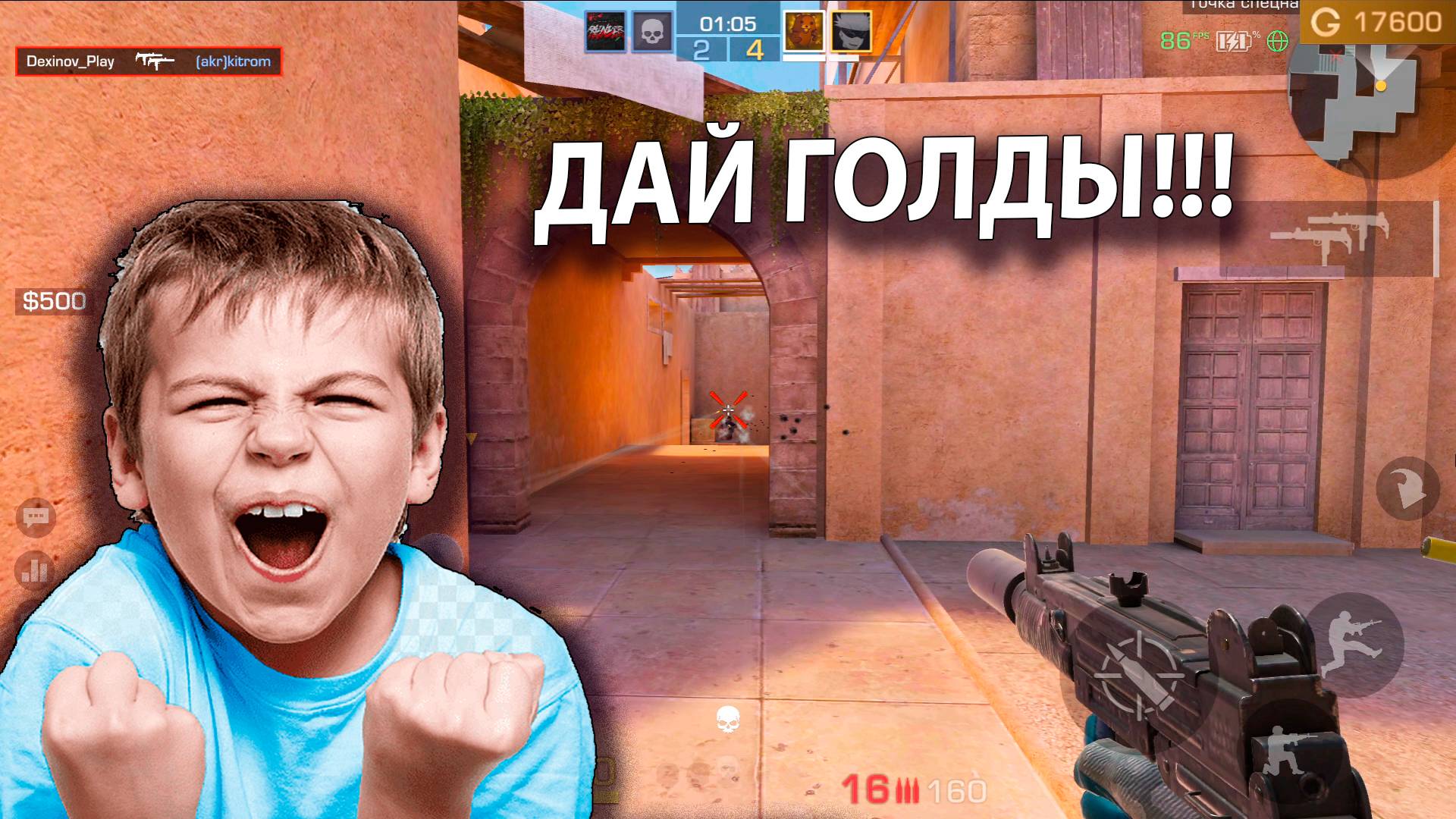 ► Типичные ПОПРОШАЙКИ в СОЮЗНИКАХ Демка в Standoff 2!