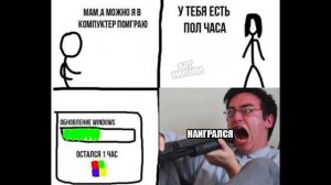 Лютые приколы. Школьный туалет. Смешные мемы.