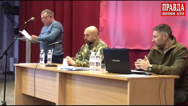 Съезд партии «Воины АТО». смотреть онлайн