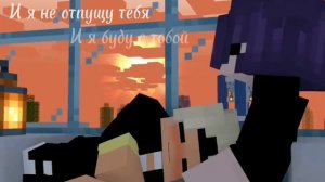 [I'm near] |Я рядом| Kye & Lay minecraft animation •Yaoi• #YeosM
