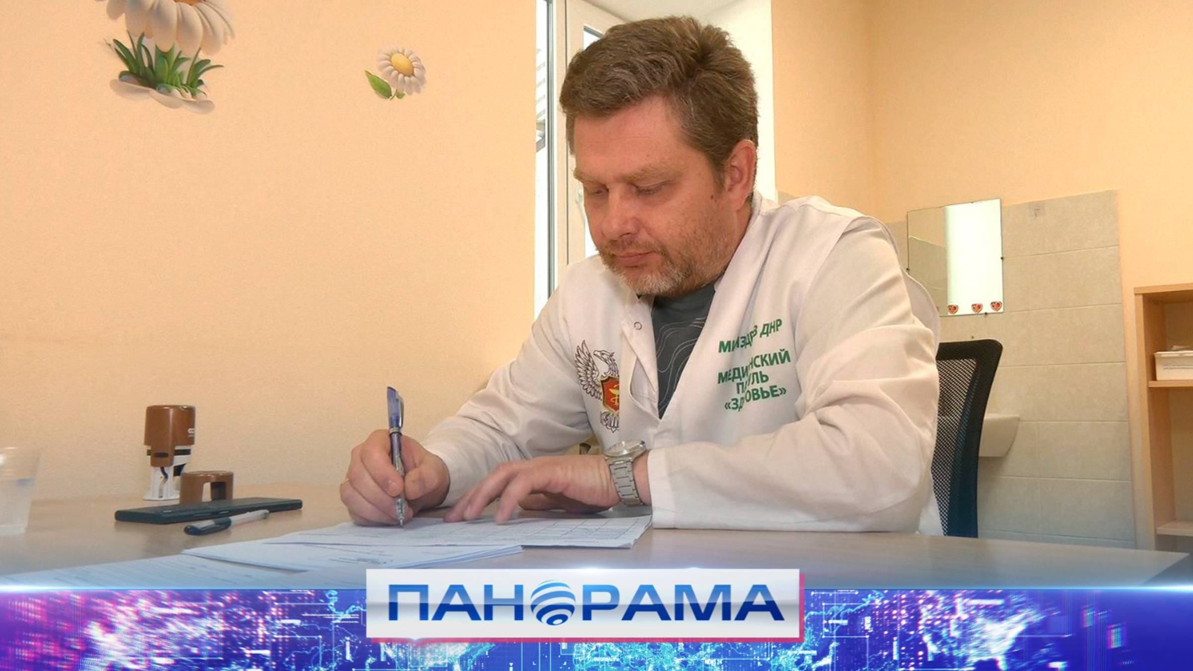 ⚡️ Медицинский патруль «Здоровье» пришёл на помощь жителям Ясиноватой!