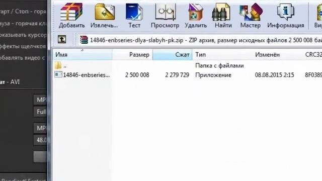 Как установить ENB для GTA SAMP?