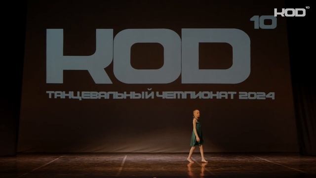 Эпп Вероника, Contemporary смотреть онлайн