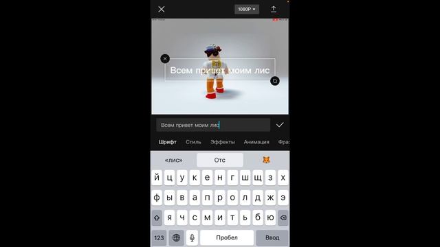 КАК СДЕЛАТЬ ГОЛОС В КАПКУТ ЧЕРЕЗ ТЕКСТ? смотреть онлайн