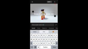 КАК СДЕЛАТЬ ГОЛОС В КАПКУТ ЧЕРЕЗ ТЕКСТ?