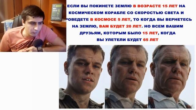 Черная дыра и первобытный человек. Умные мемы смотреть онлайн