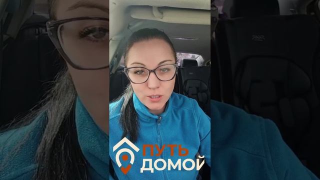 Переселенцы! Горячая линия на связи!