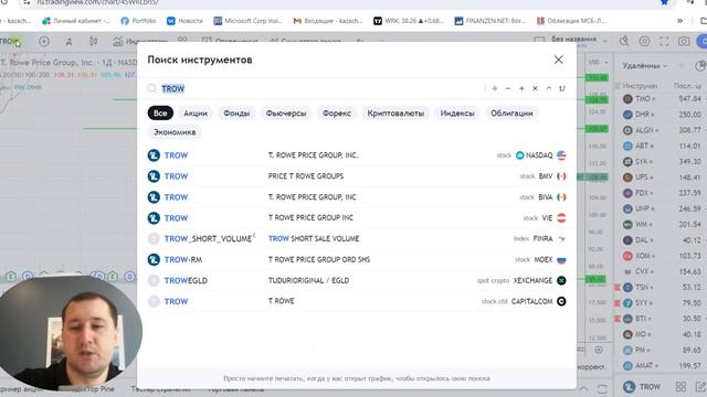 Прямой диалог - ответы на вопросы зрителей 18.02.2024, инвестиции смотреть онлайн