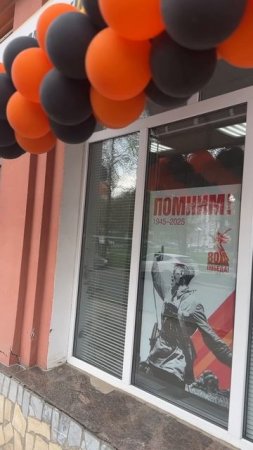 В преддверии юбилея Великой Победы украсили наши фирменные пекарни шарами, плакатами и баннером.