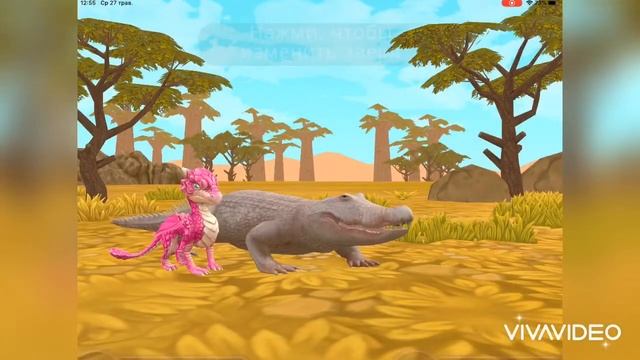 Акк в вайлд крафт смотреть онлайн