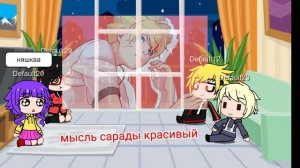 реакция борусара, инохима на фотках.