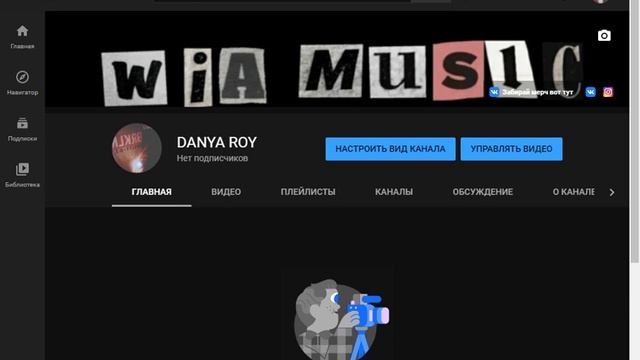 НАЧАЛО НОВОЙ ХИП-ХОП ЗВЕЗДЫ?или же полный провал? смотреть онлайн