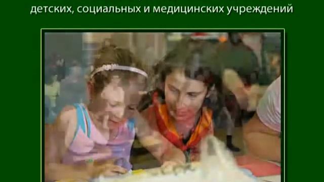 "Даниловцы"- презентация деятельности смотреть онлайн