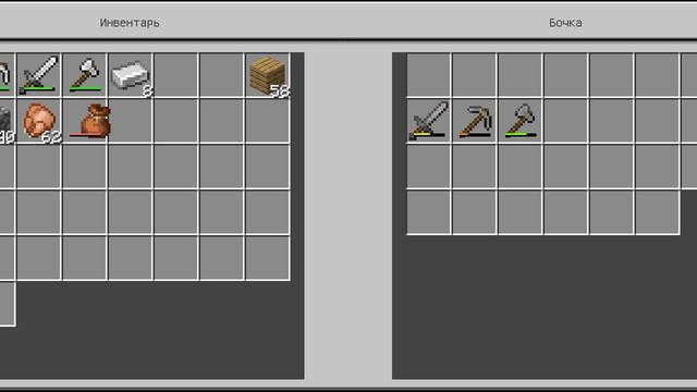 Майнкрафт но, Я играю с сестрой