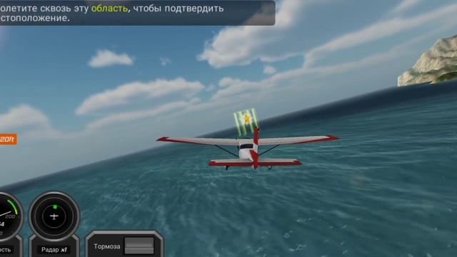 Решил научится летать - бесплатный 3D авиасимулятор : самолëт изумительный