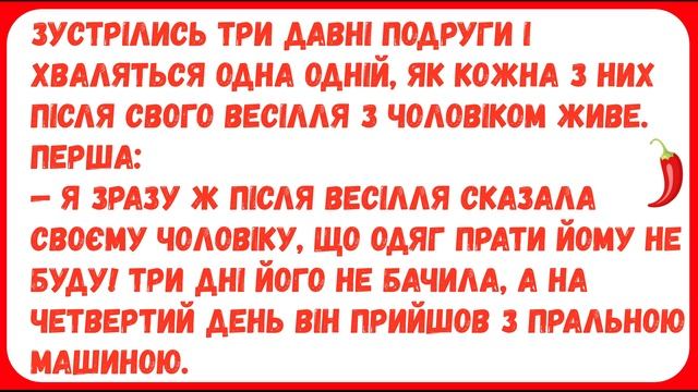ГОЛА ЖІНКА? НА ТИГРІ? ... Анекдоти з ПЕРЦЕМ. Гумор. смотреть онлайн