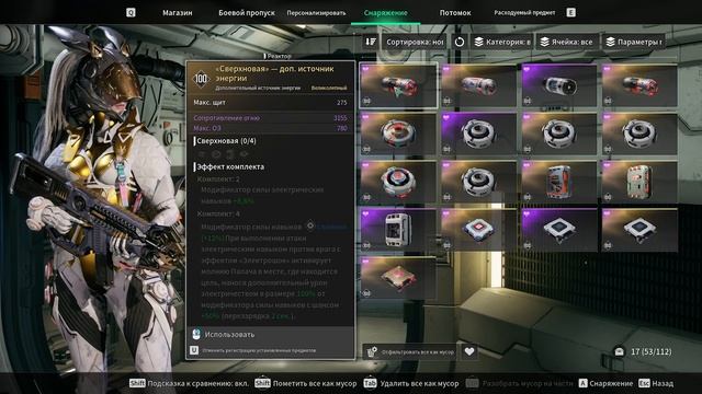 ☢️ФИНАЛЬНЫЙ БИЛД НА Ultimate Bunny В The First Descendant смотреть онлайн