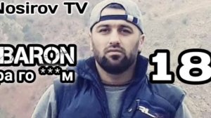 XZ BARON Увора го**ам +18  барон и трека ба чи максад хондай 2019