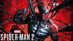 Marvel’s Spider-Man 2 PC часть 6. Новая внешность, больше силы.