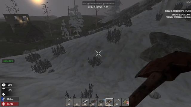 7 Days to Die Alpha 15 выживание # 5