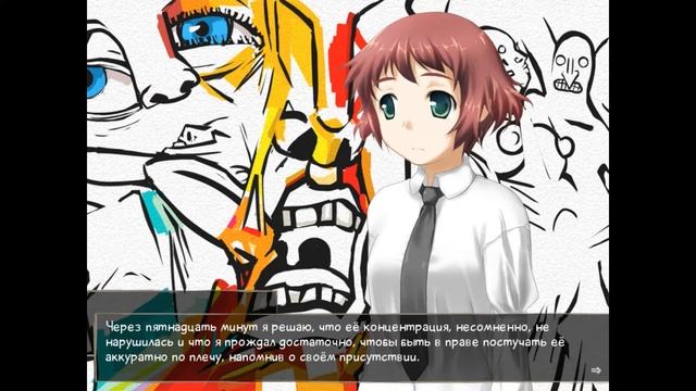 Katawa Shoujo#5-Разборки Лилли и Сидзунэ