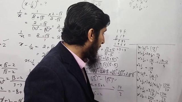 ALGEBRAIC EXPRESSIONS UNIT NO. 4 EX.4.4 ACCORD TO SMART SYLLABUS& PAST PAPER QUES@Asaanstudy12 смотреть онлайн