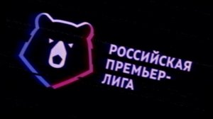 Спартак