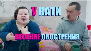 БЕГИ ВИТЯ , БЕГИ . КАТЬКА УЖЕ СХОДИТ С УМА ОТ РЕВНОСТИ