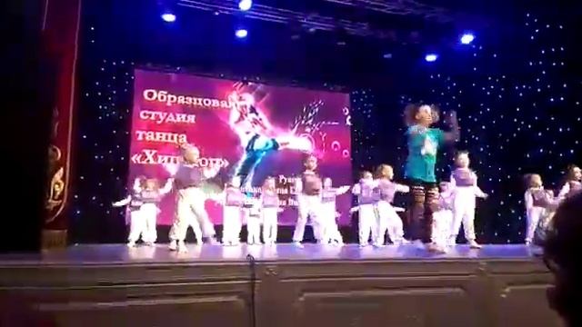 Выступление группы Хип-Хоп.