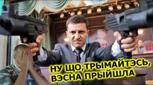 СРЕДА СРЕДОЙ 💥 НУ ШО ТАМ, СДЕЛКИ БУДУТ ?? ) 💥 ПРЕ СС КОНФЕРЕНЦИЯ ЛАВРОВА 💥 СМОТРИМ НОВОСТИ И ВИДЕ