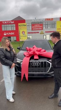 Ура! Ещё один счастливый клиент за рулём нового авто!🎁 #отзывы