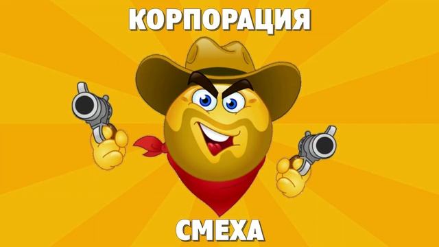 10 МИНУТ СМЕХА / ЗАСМЕЯЛСЯ - ПОДПИСАЛСЯ / ЛУЧШИЕ ПРИКОЛЫ МАЙ 2021 / ТЕСТ НА ПСИХИКУ!!! #11