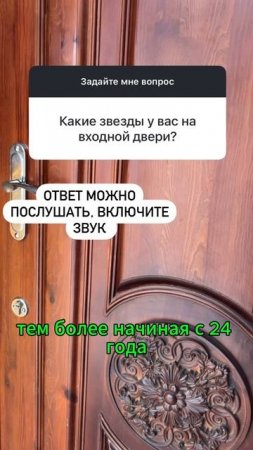 Ответы на вопросы