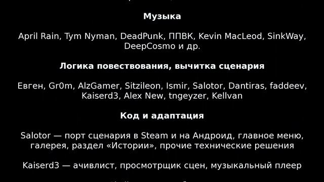 Бесконечное лето — 7ДЛ: LA [Одиночка-рут. Совершенно разные] | Осколок памяти