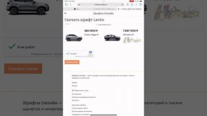 ТУТОРИАЛ КАК ЭКСПОРТИРОВАТЬ СВОЙ ШРИФТ В InShot