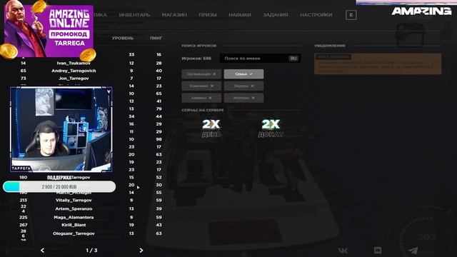 НОЧНОЙ C ПАНИКОЙ, ГРОМЭРОМ И ДИВАЙНОМ WARFACE | AMAZING смотреть онлайн