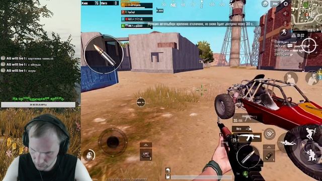 Маленький дневной стрим | PUBG MOBILE