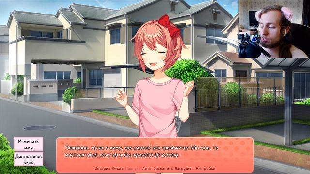НОВЫЙ МОД ПРО ЭТО САМОЕ  ОПЯТЬ НОВЫЙ СЮЖЕТ ДОКИ ДОКИ Literature Club Прохождение  1