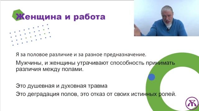 Должна ли женщина работать? Женщине нужно работать? Женщина и карьера