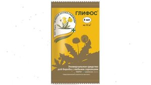 Средство от сорняков Глифос, ампула (Зеленая Аптека Садовода), 4мл обзор З 273