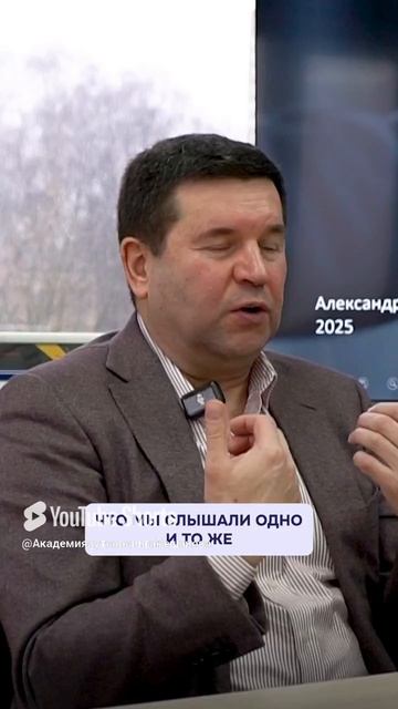 Александр Румянцев: что дает групповая работа "шаттла" академии аутсорсинга "Персональное решение"?