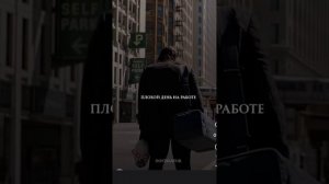 Не позволяйте мелким неудачам портить вашу жизнь