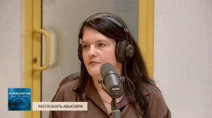 Психология для жизни. Распознать абьюзера